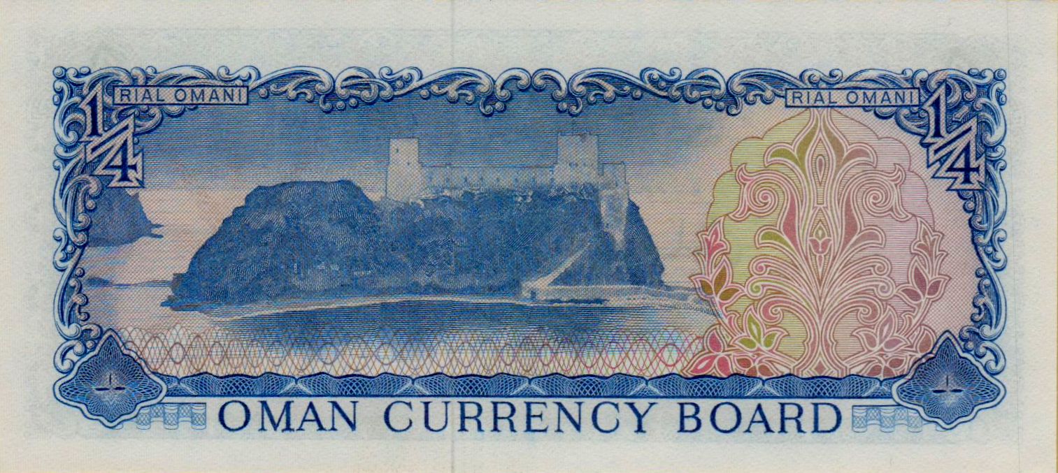 Oman ¼ 1973 UNC P-8